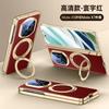 Applicable to Huawei matex5 mobile phone case film integrated rotating bracket magnetic suction X5 collector's edition central axis hinge anti-drop m