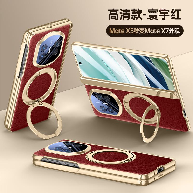 Applicable to Huawei matex5 mobile phone case film integrated rotating bracket magnetic suction X5 collector's edition central axis hinge anti-drop m