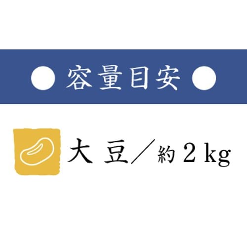 Risu Miso Container, Beige, 11L, 11-Type, with Miso Making Guide, Made in Japan