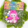 Super Soft Mud Feeling Plush Cat Claws Pinch Music Decompression Toy High Value Silicone Pinch Music Decompression Artifact