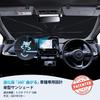 Aqua 10 Series Light Heat UV Windshield Easy Japanese Instruction Manual Included Vehicle-Specific Umbrella-Type Sunshade, 360° Rotatable, Blocking,