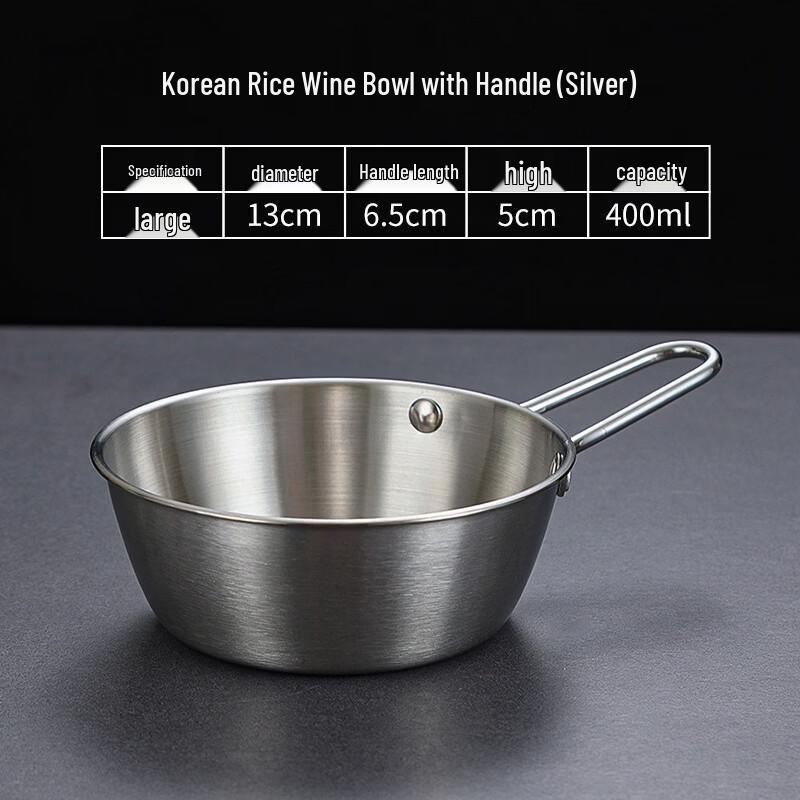 Korean Style 304 Stainless Steel Handled Serving Bowl