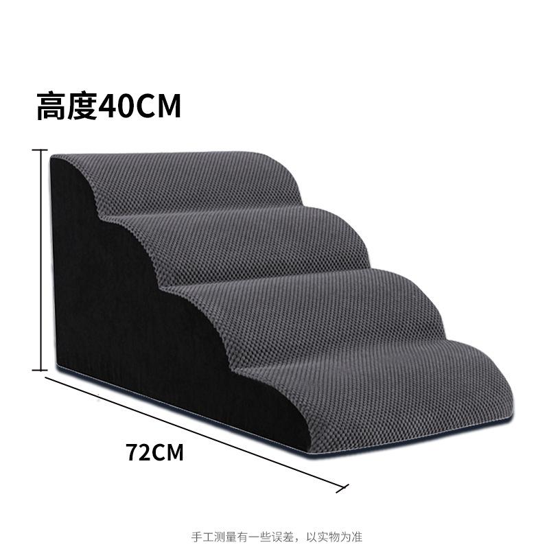 Dog Stairs Non Slip Washable Pet Steps for Elderly Dogs to Climb Sofa Bed with Removable Cover