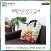 [Lucie dancette] Large Tote Bag with Zipper Top, Toy Poodle Pattern, Made in Japan, Large and Lightweight Shoulder Bag