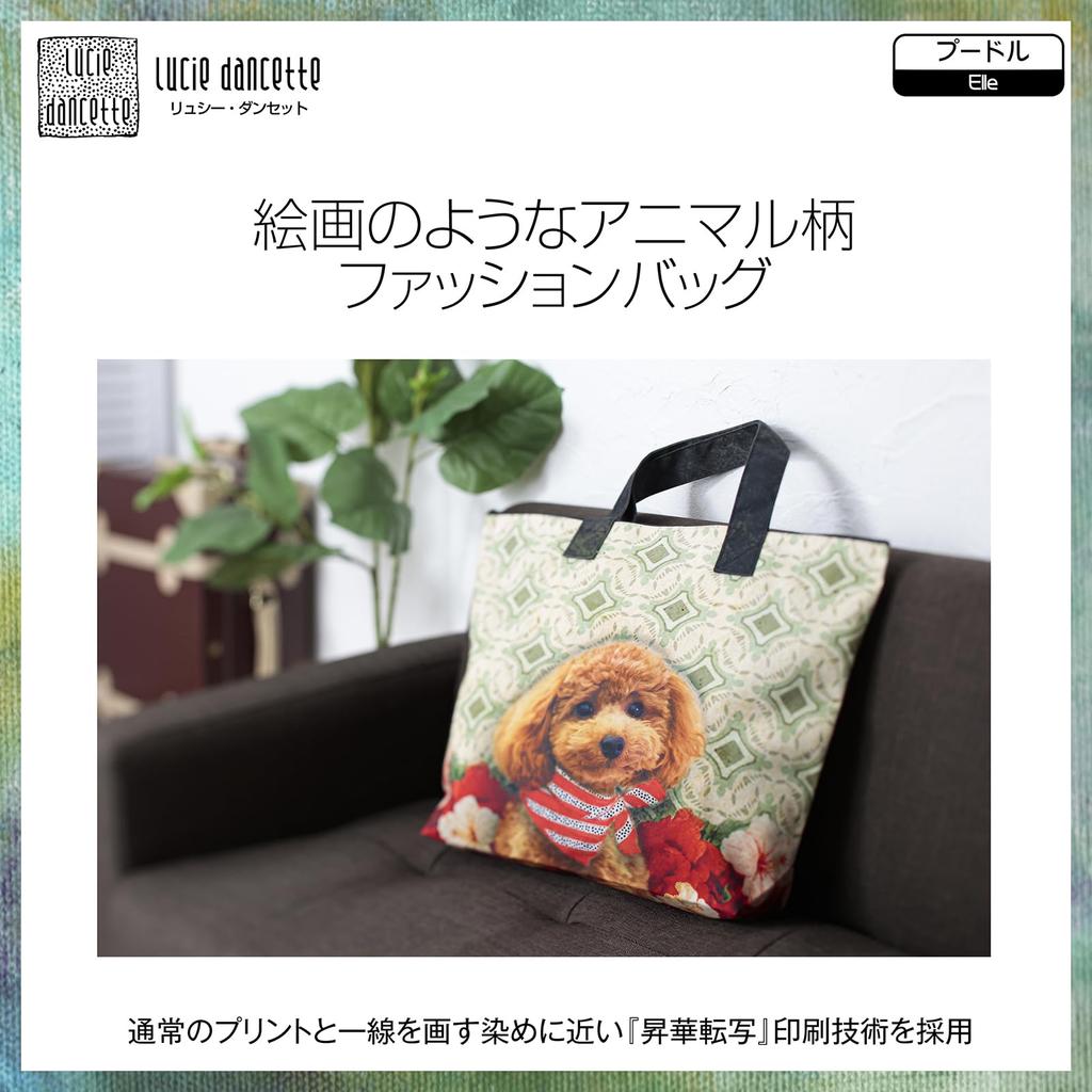 [Lucie dancette] Large Tote Bag with Zipper Top, Toy Poodle Pattern, Made in Japan, Large and Lightweight Shoulder Bag