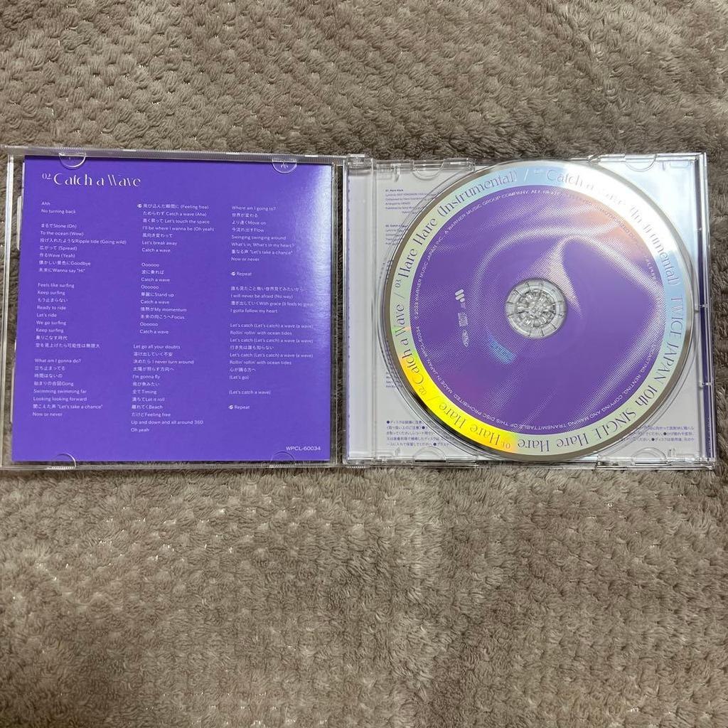 [USED] twice album