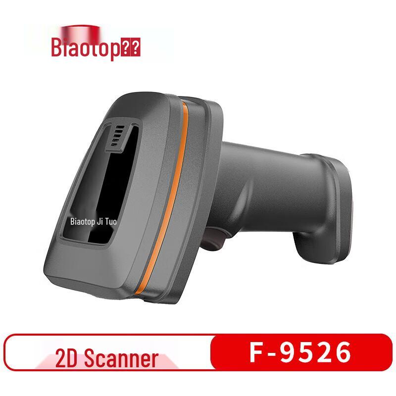 Biaotuo F-9526 Wired 1D/2D Barcode Scanner