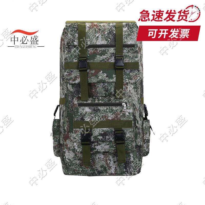 Zhong Bisheng Outdoor Waterproof Travel Backpack
