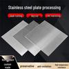 Stainless Steel Plate: Wire Drawing, Custom Laser Cutting, Mirror Finish, Thickness 1-60mm (201/304/316 Variants)