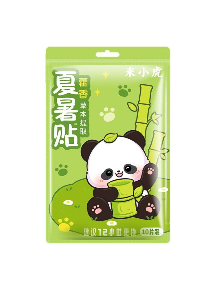Panda Cartoon Refreshing Cold Compress Cooling Patch Effective Outdoor Fatigue Heatstroke Low Temperature Sticker Ice Sticker