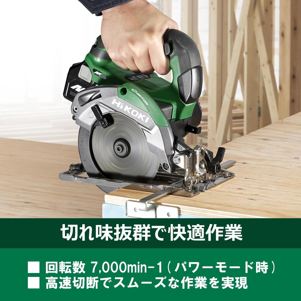 HiKOKI 36V Cordless Circular Saw with a 125mm Blade Limited Edition Ice Gray and Case Sold C3605DA(SK) Diameter, (Battery, Charger, Separately)