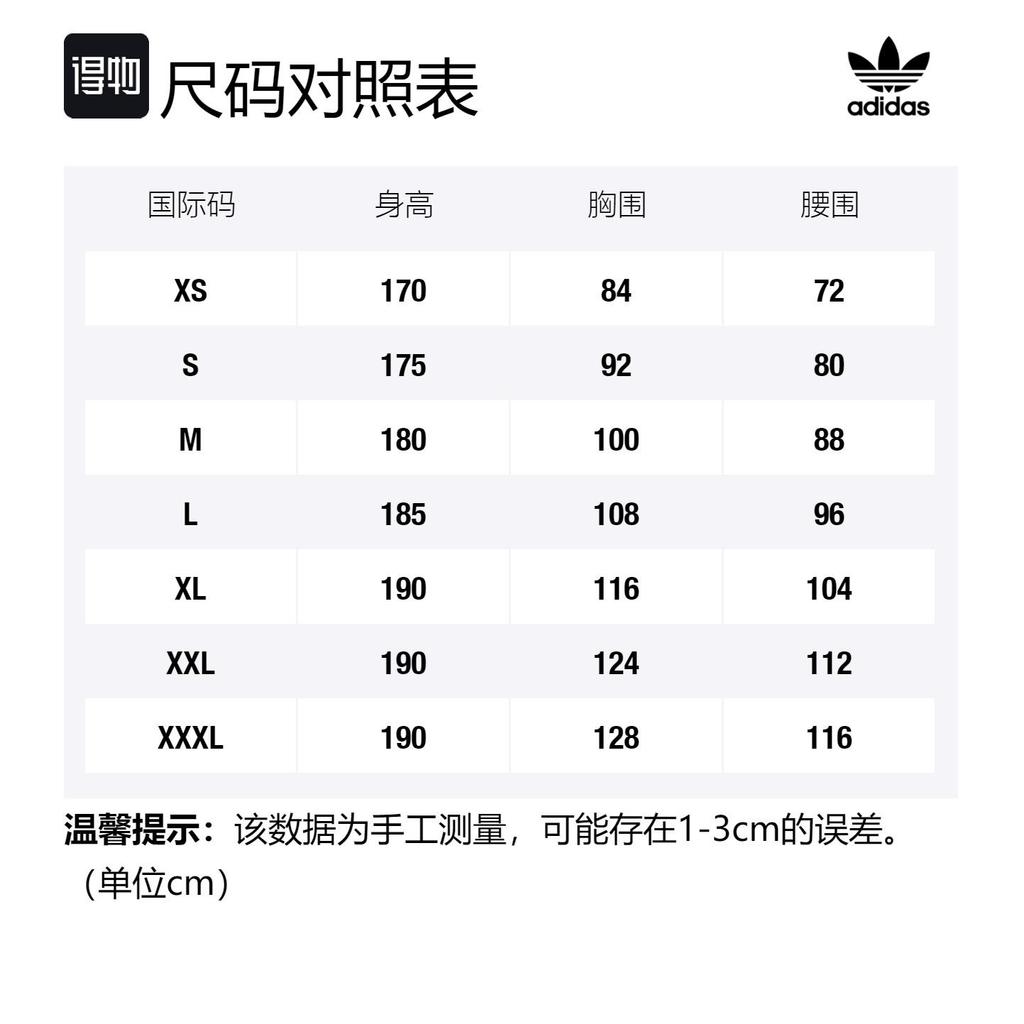 adidas Originals Jackets Unisex Silver Hooded Moderate Other HN5854
