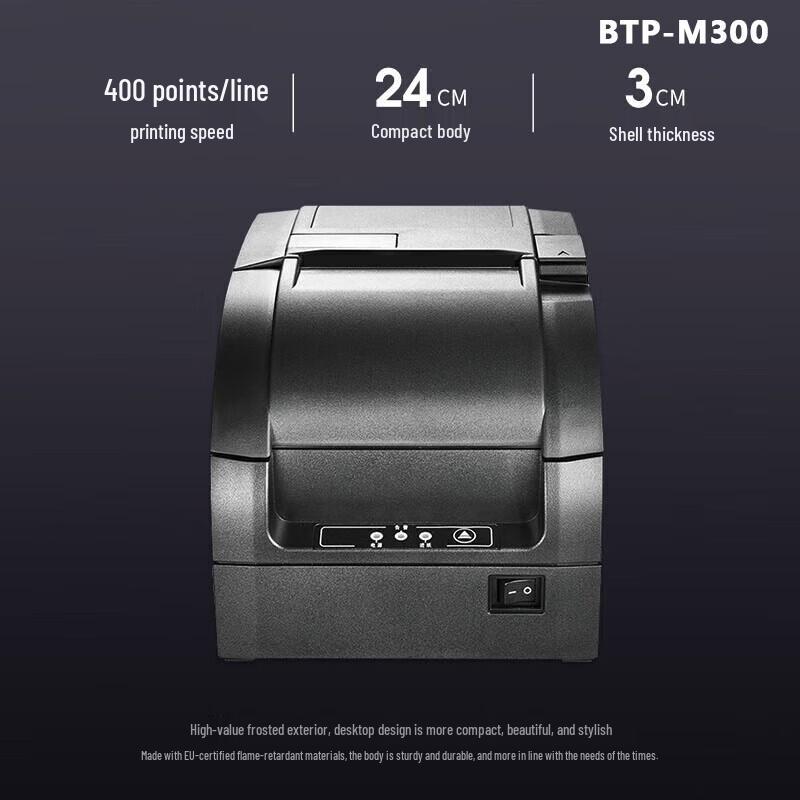 SNBC BTP-M300 9-Pin Dot Matrix Printer