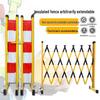 JINGGENG Fiberglass Insulated Telescopic Safety Fence