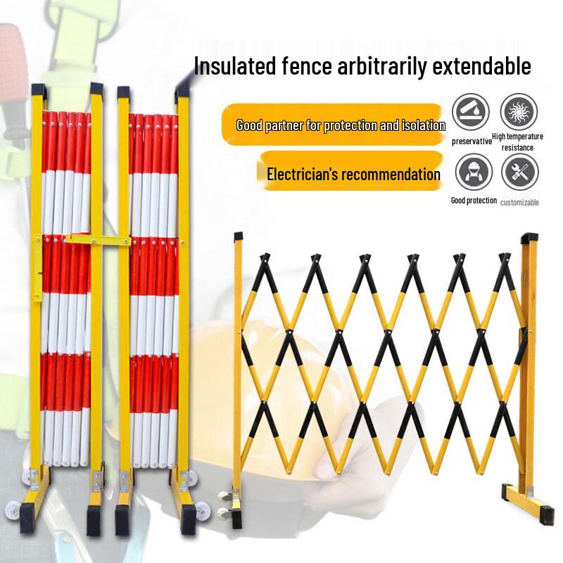 JINGGENG Fiberglass Insulated Telescopic Safety Fence