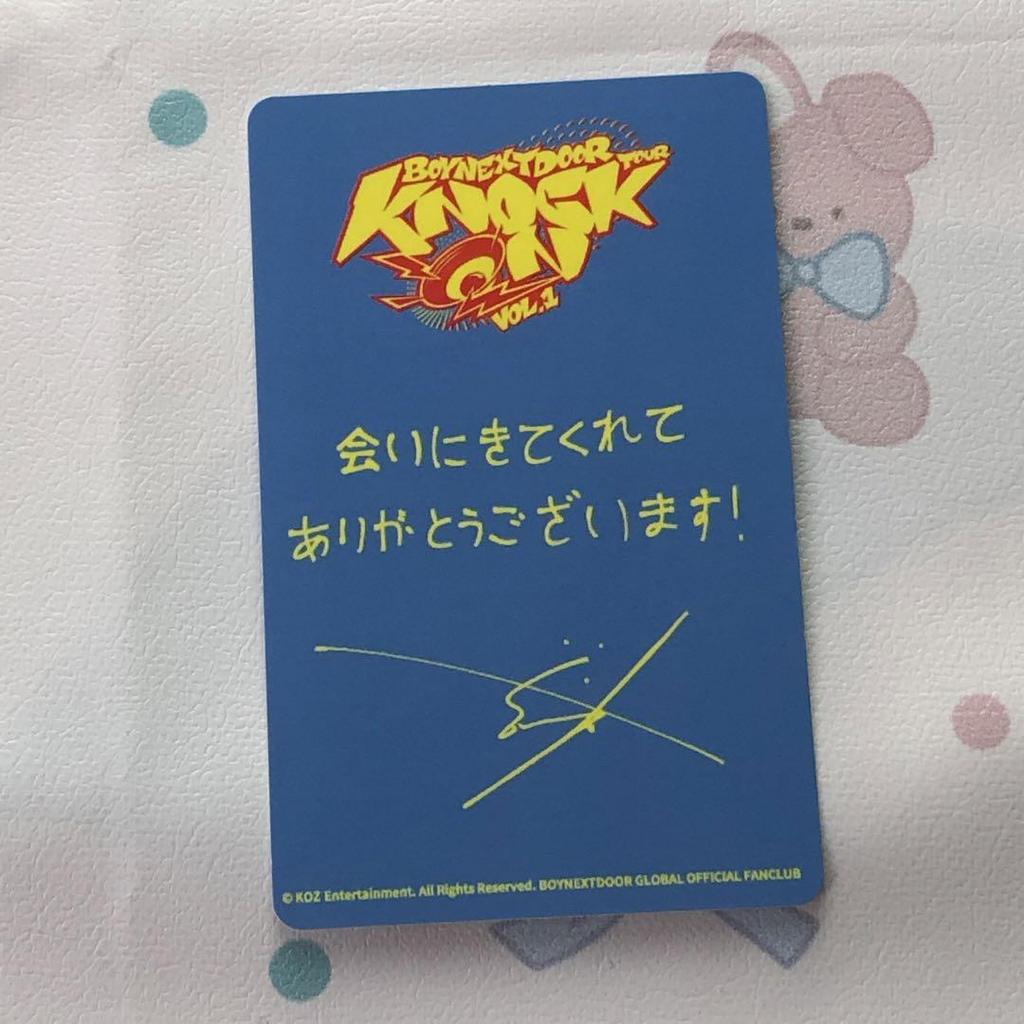 [USED] Yokohama Kanagawa BOYNEXETDOOR Limited Pacifico Songho Trading Card