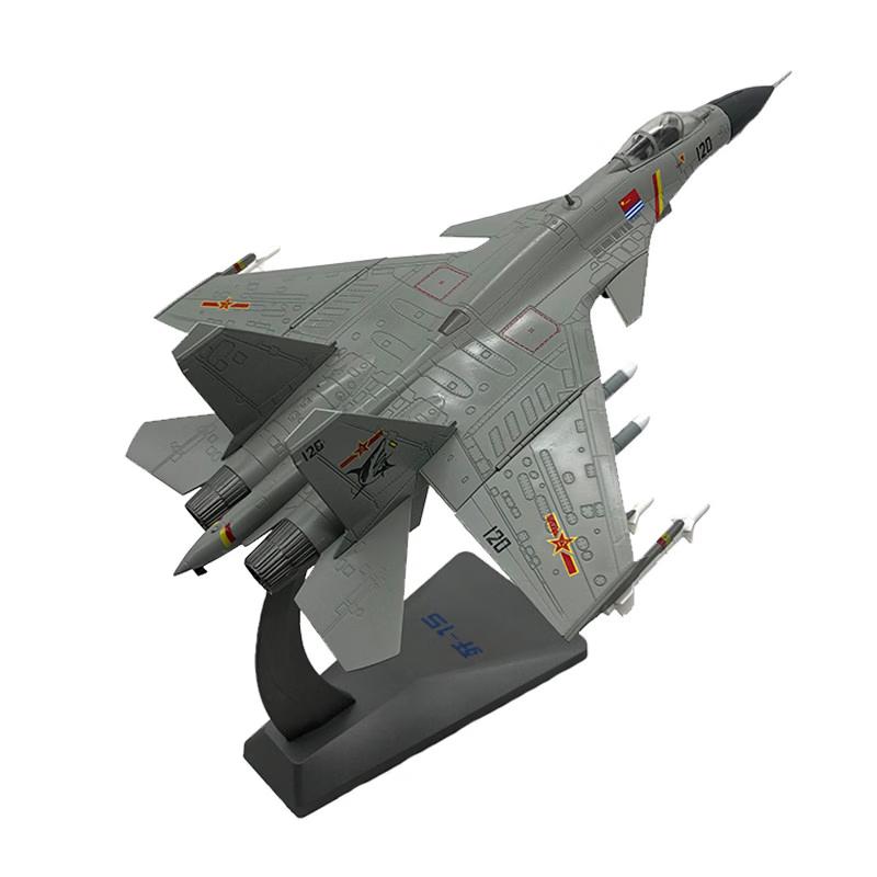 J-15 Die-cast Fighter Jet Model
