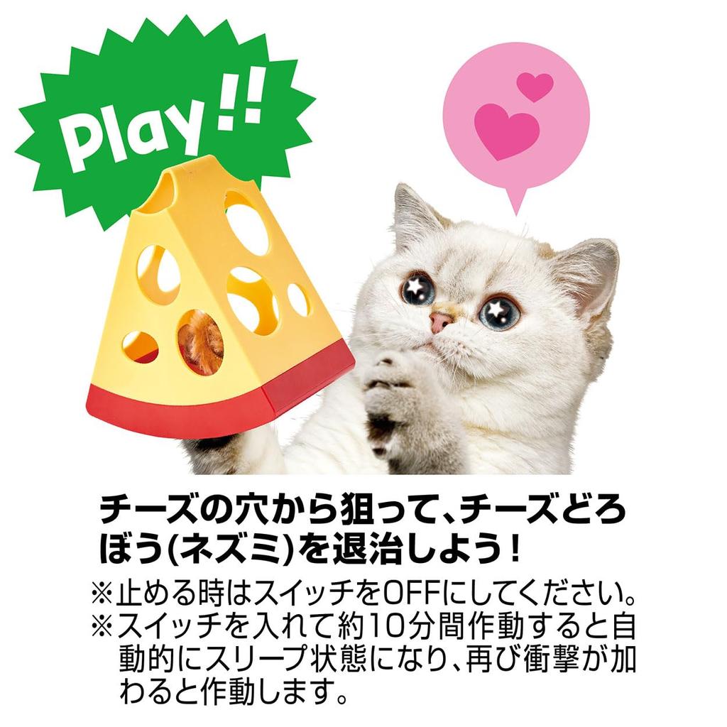 Petio Cat Toy Wild Mouse Casacoso Cheese Thief