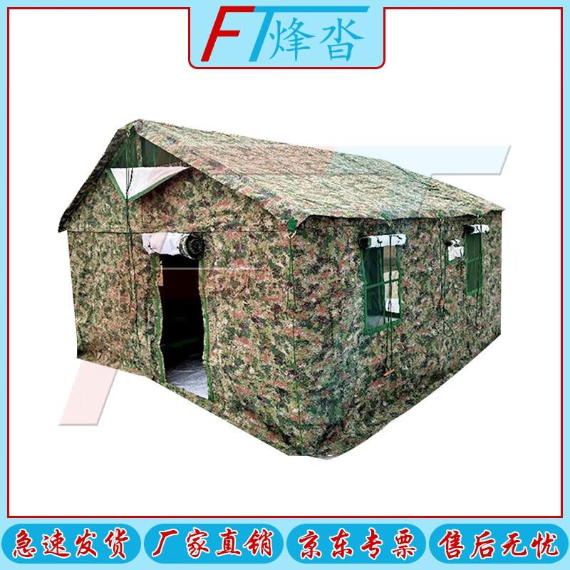 Fengta 84A Cold Weather Field Tent & Accessories