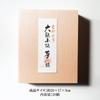 Fukuya Hanazono Sortiment saisonaler Gelees und Rakugan-Reis 20 Kyoto Japanisches Geschenk mit Grußbotschaft verfügbar 1 (klein) (Rakugan-Kekse) Süßigkeiten, Geschenk,