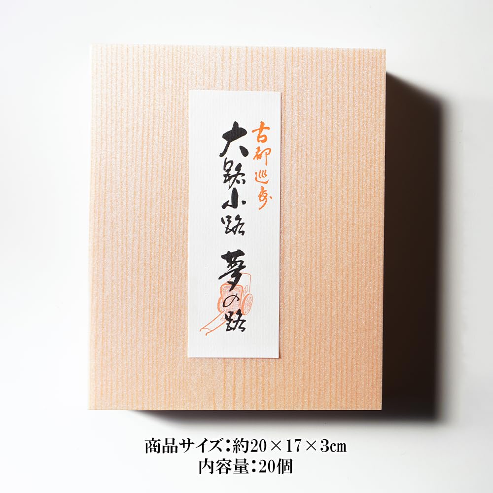 Fukuya Hanazono Sortiment saisonaler Gelees und Rakugan-Reis 20 Kyoto Japanisches Geschenk mit Grußbotschaft verfügbar 1 (klein) (Rakugan-Kekse) Süßigkeiten, Geschenk,