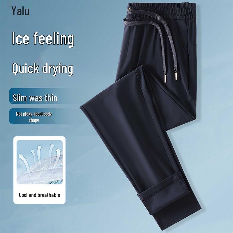 Men s Summer Ice Silk Sports & Casual Long Pants 2XL