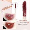Heng Fang - Greedy Bear Watery Lip Glaze - 4 Colors