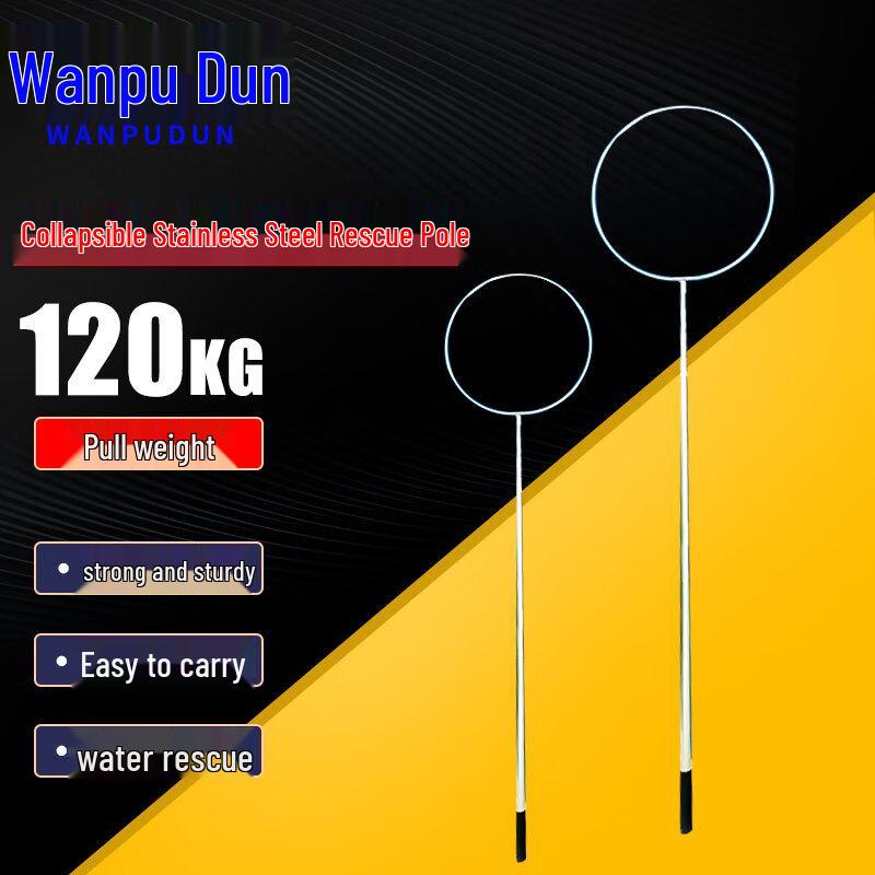 Telescopic Stainless Steel Rescue Pole