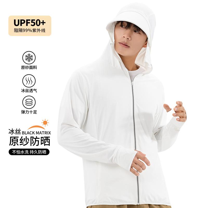 Sunscreen Clothing Men's 1011 New Summer UV Protection Ice Silk Thin Breathable Sunshade Sunscreen Clothing Outdoor Fishing Clothing