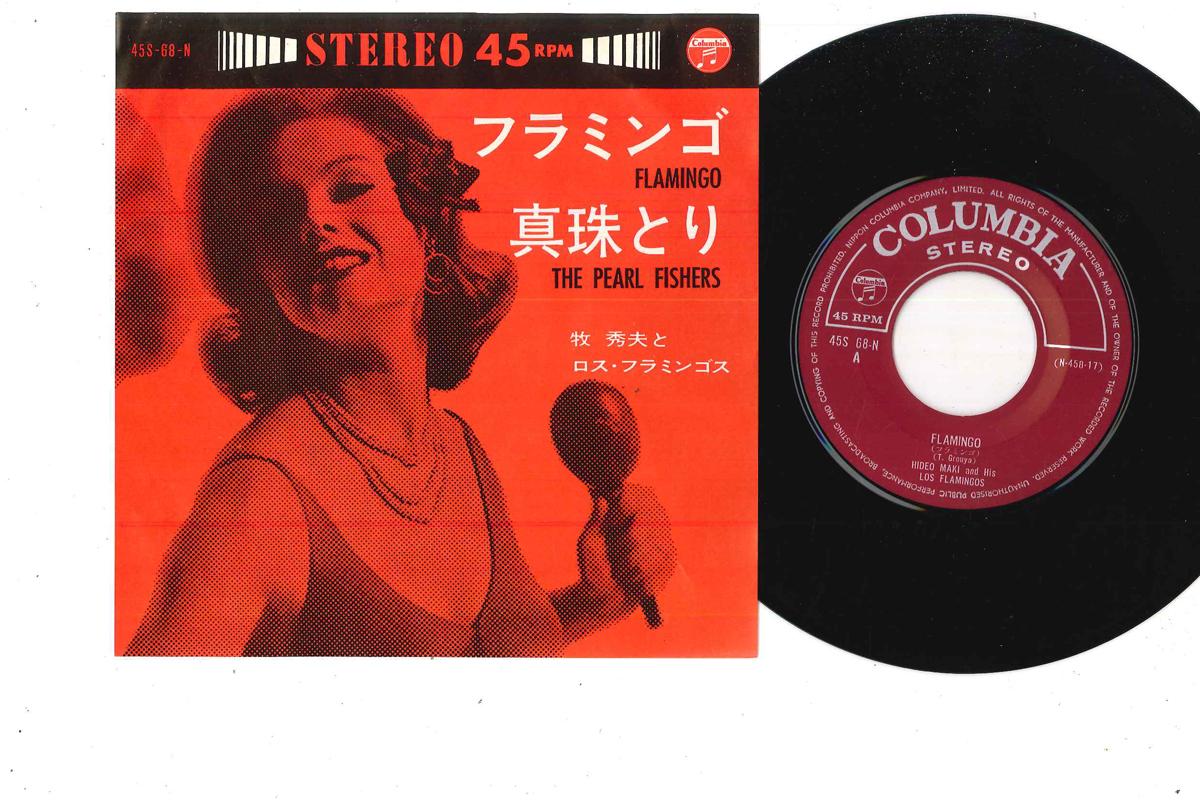 

7inch Record HIDEO MAKI - Flamingo 45S68N COLUMBIA Japan Latin Used