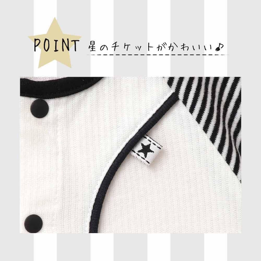 De Border Raglan Jersey All Snap Newborn Baby Baby Clothes Cool Baby Shower Baby Gift Cool Cute Boy Girl Monochrome Black and White Cotton Material