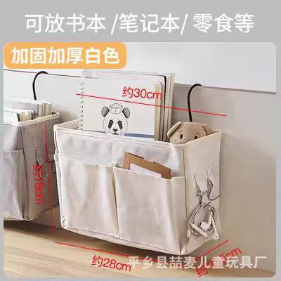 Bedhead Hanging Basket Cotton And Linen Fabric Bedside Sofa Hanging Storage Bag Bedside Shelf Dormitory And Apartment Storage белый