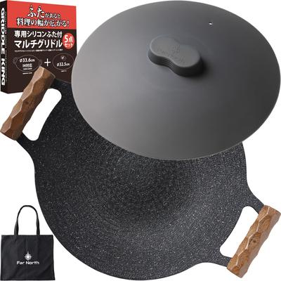 Set di piastre multiuso Far North con coperchio progettato per contenitori in silicone di alta qualità in legno, ricetta Rivestimento speciale Compatibile con IH GRIDDLE KING Realizzato in