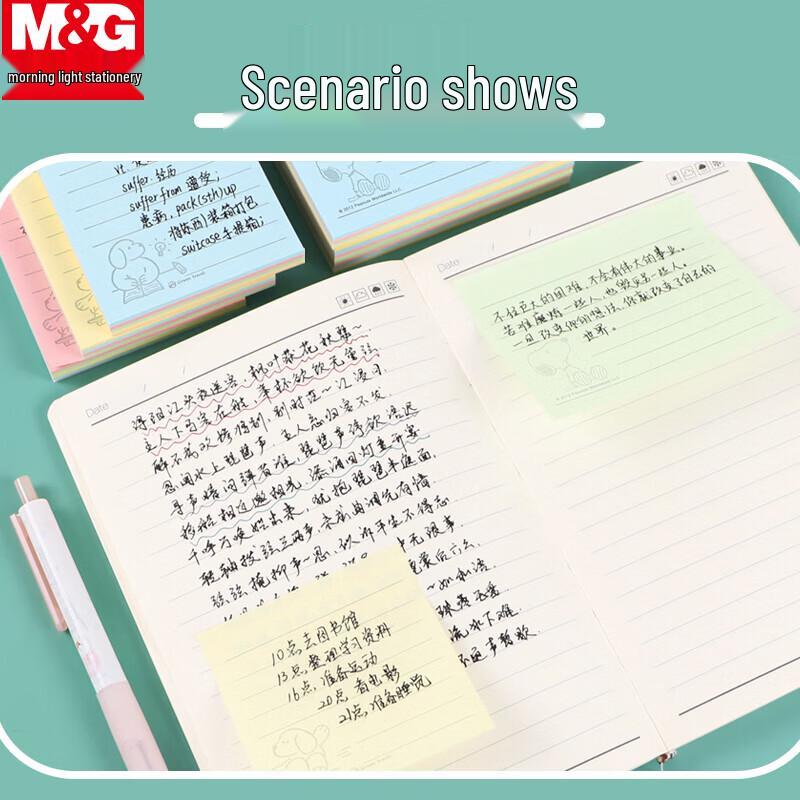 

M&G Snoopy 3x3 Цветные стикеры, 5 упаковок