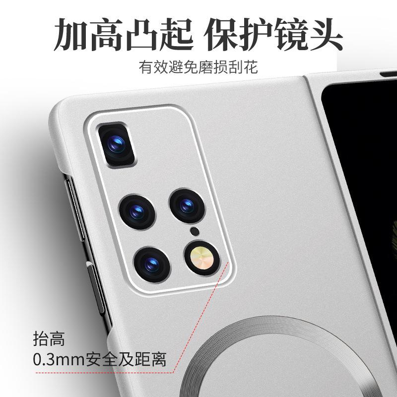 Applicable To Huawei MateX1 Mobile Phone Case Folding Screen, Advanced Sense Magnetic Attraction, Ultra-thin Naked Sense, Simple and Anti-drop