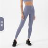 Diamond double-sided polished nude yoga pants women's high waist hip lift peach hip sports fitness pants