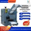 Fully Automatic Dumpling, Baozi, Noodle, Siu Mai, and Spring Roll Wrapper Machine