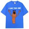 Funny Marcus The Worm Meme Graphic Tshirts I Dont Like This One Men Women Humor T Shirt Oversized Cotton Casual T Shirts Gifts