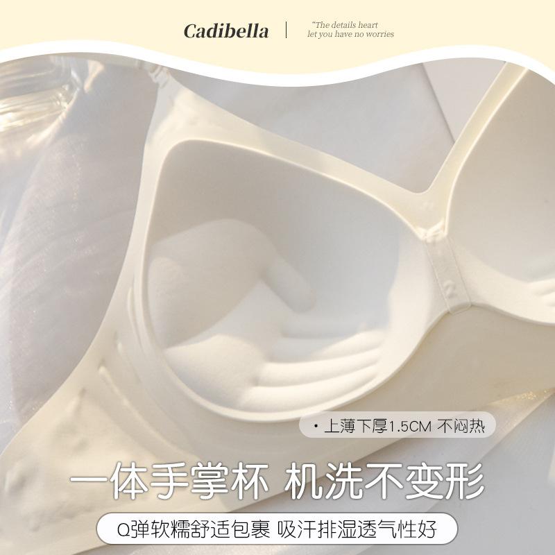 Thin shoulder straps seamless underwear women's small breasts gather and show large breasts to prevent sagging new popular beautiful back bra cover