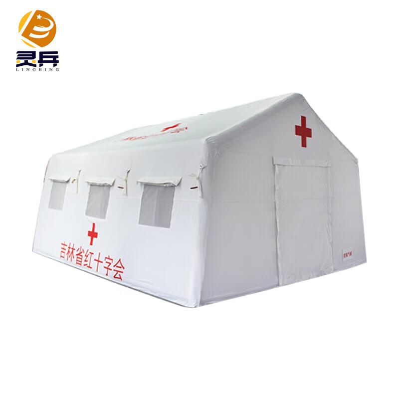 Lingbing Outdoor Medical Inflatable Tent