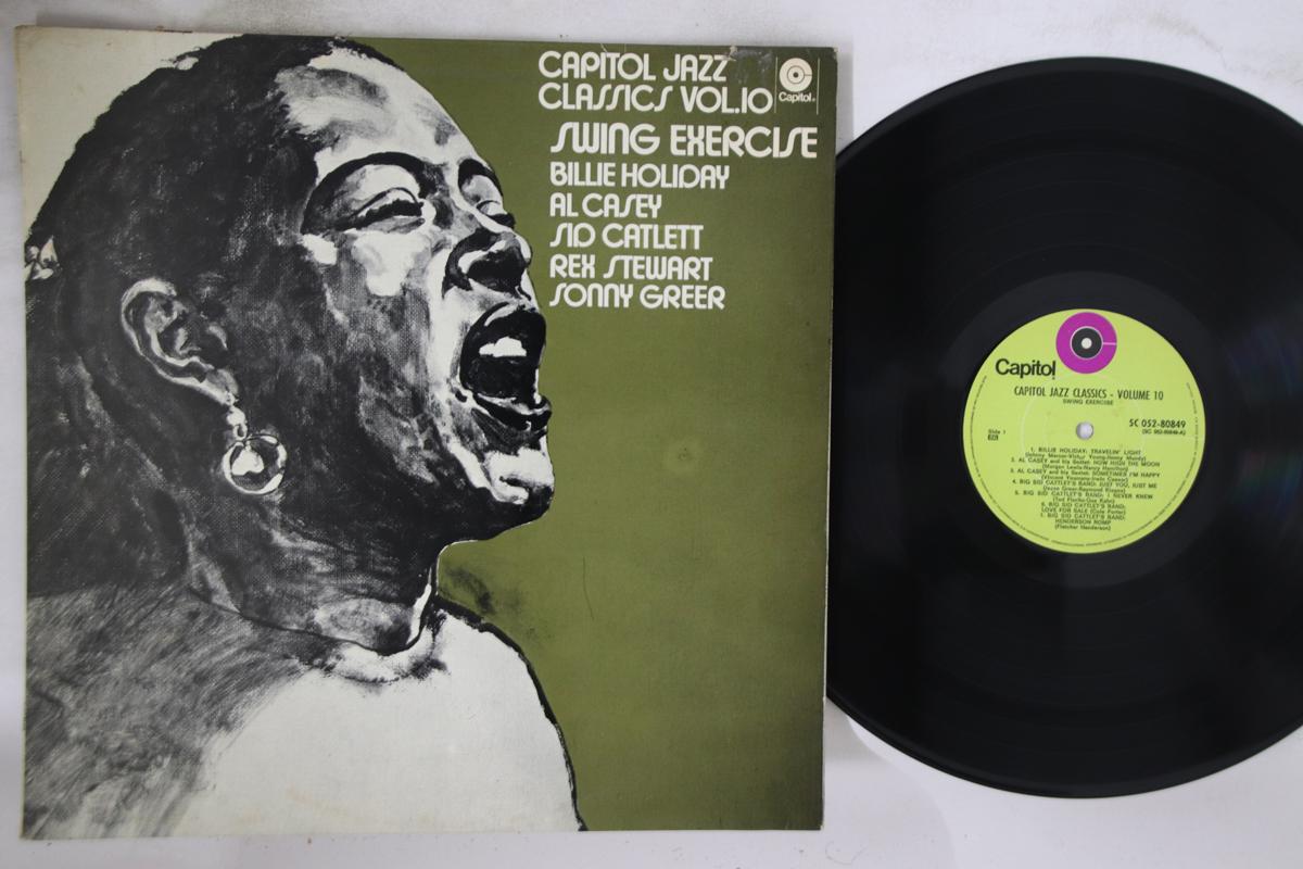 

LP Record VARIOUS - Swing Exercise 5C05280849 CAPITOL 1972 Netherland Jazz Used