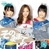CD  - As It Is (general Release Ver.) (Wi AKBS100056 Japan ObiJapanese Pop Star Used