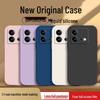 iQOO Neo8 Solid Color Liquid Silicone Anti-Drop Soft Phone Case