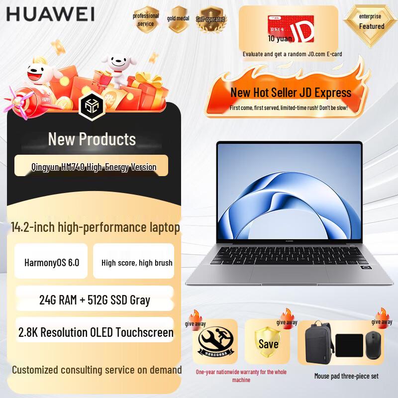 Huawei Qingyun HM Series Business Laptop (CN version) 24GB RAM + 512GB SSD