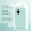 Applicable To Huawei NOVA11 Vitality Edition Mobile Phone Case Simple Silicone Tpu Luxury Matte Retro Trendy Brand Tide