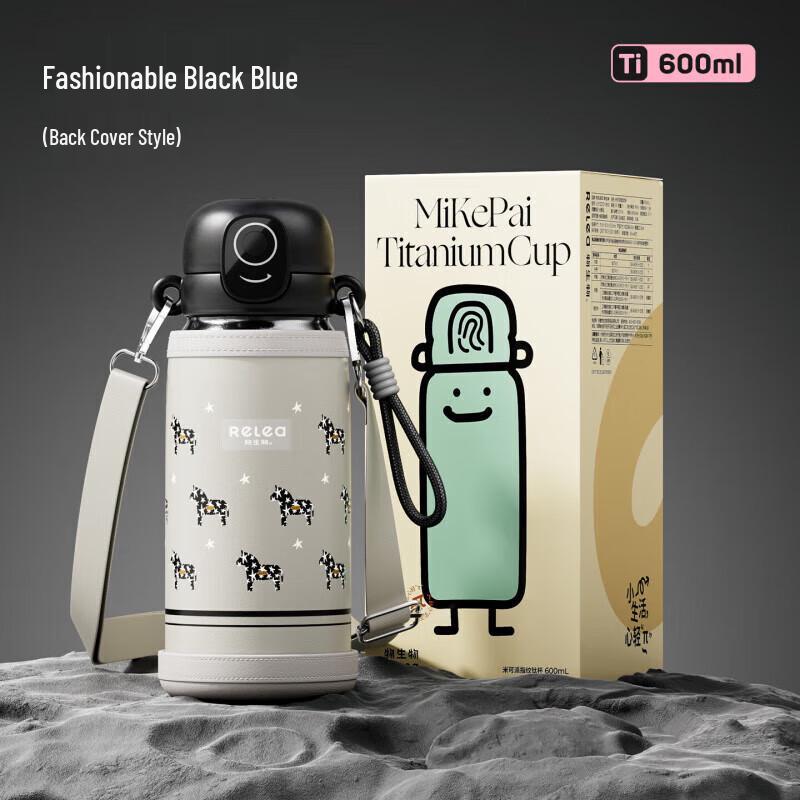 RELEA Miko Pie Fingerprint Children s Titanium Cup with Strap & Cover