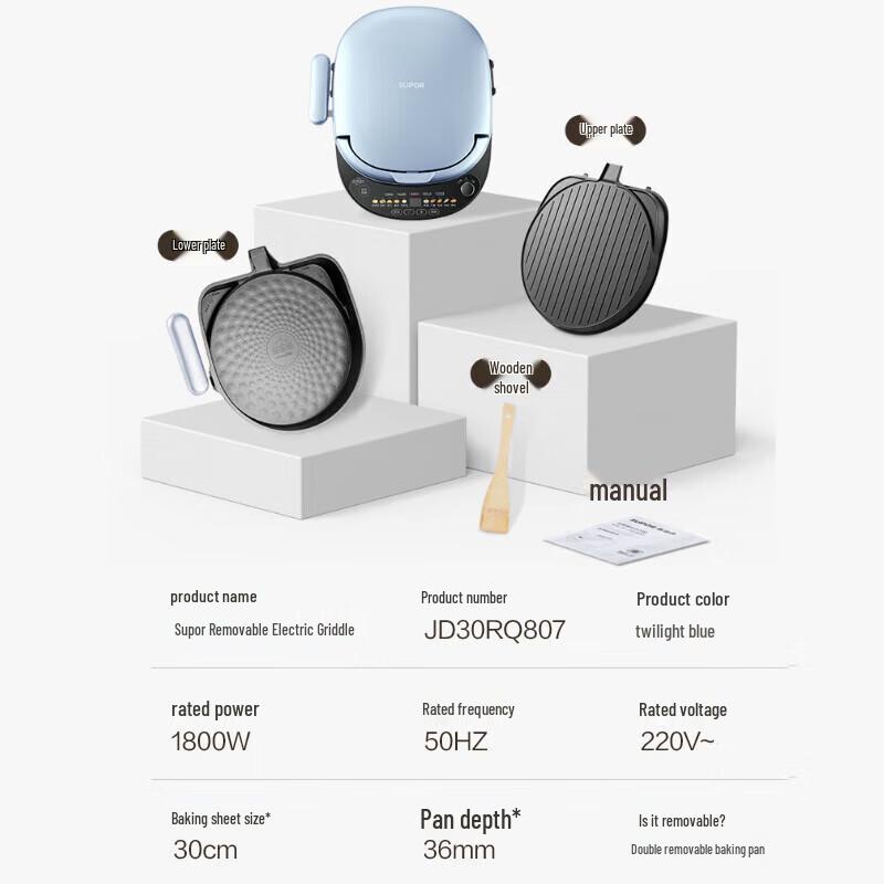 Supor Smart Electric Griddle with Deepened Removable Plates CN plug (adapter included)