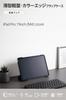 Elecom IPad Pro Klaff TPU Tynn og Klar Svart 11-tommers (M4) Etui, Etui, Støtsikkert materiale, Lettvekt, Bakside, Ramme, TB-A25PMWVFCBK