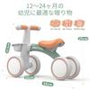 Umatoll Balance Bike for Year with for for Birthday Toys 4-Wheel 1-2 Olds, Basket, Toddlers, Pedal-Free, Ultra-Lightweight, Babies, Kids, Boys, Girls,