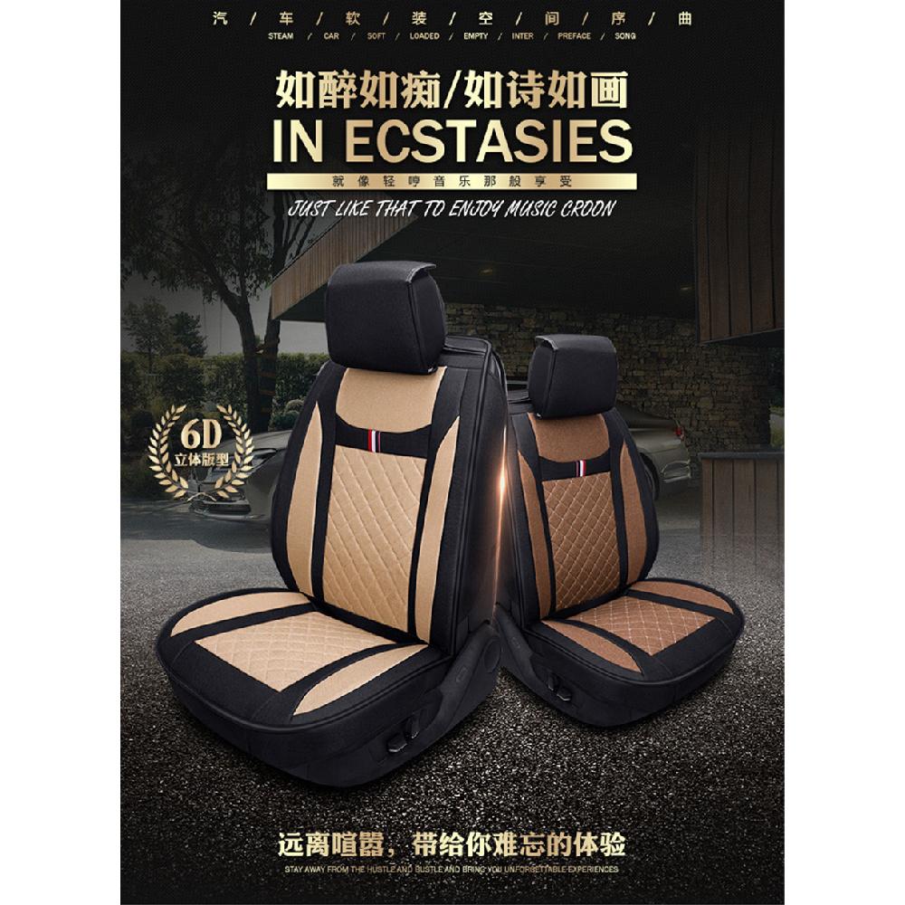Black +Brown PU Leather 5-Seats Car Seat Covers Full Set Front Seat Cushions